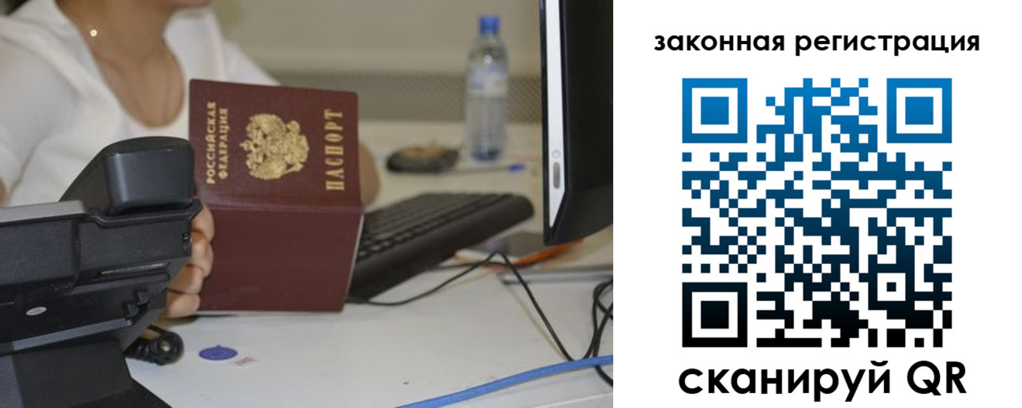 прописка для кредита в Александровске