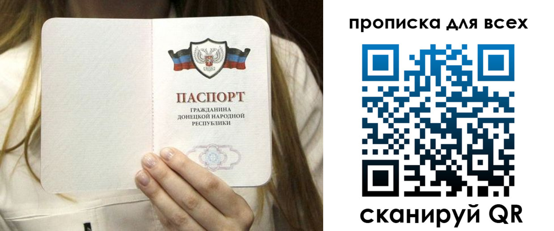регистрация для школы в Александровске