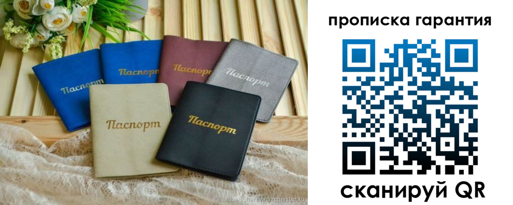 прописка регистрация в Александровске