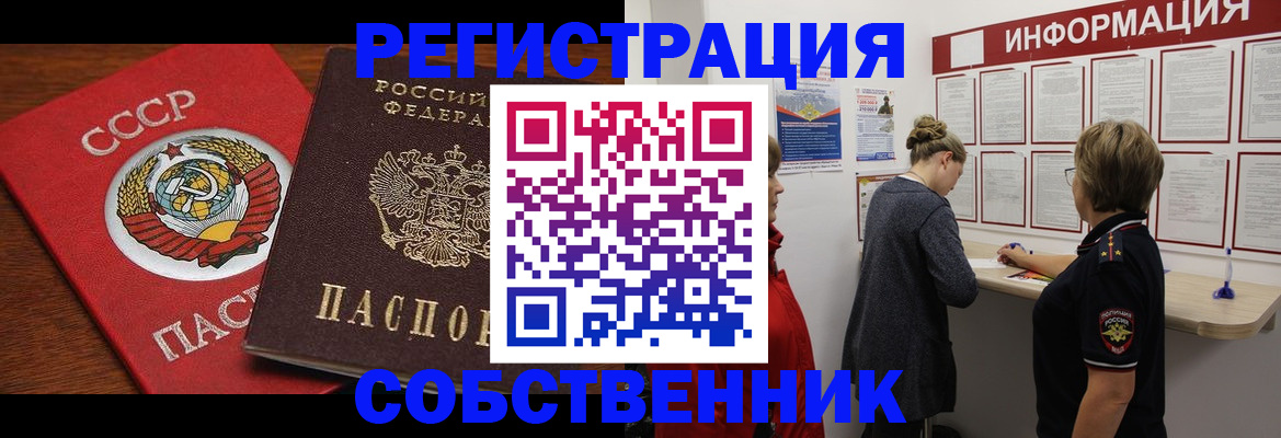 форма 3 в Александровске